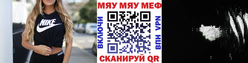 Купить закладку Cocaine  АМФЕТАМИН  MDMA  Меф мяу мяу  СК  ГАШ  Трубчевск