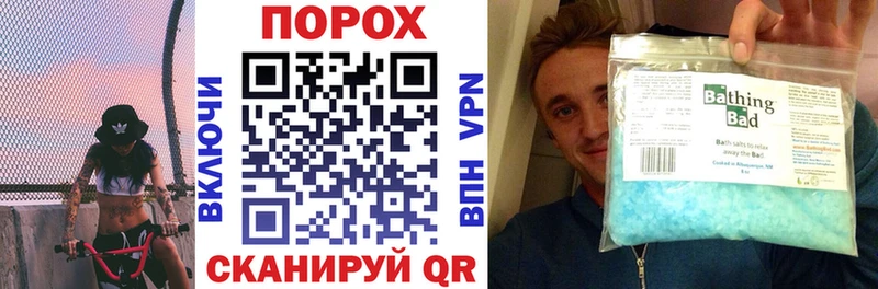 Купить Трубчевск Амфетамин 97%