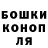 Гашиш hashish S. Nikola