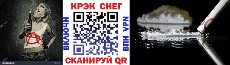 КОКАИН Fish Scale  Купить  Трубчевск 