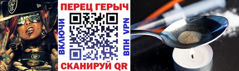 Купить где  Трубчевск  ГЕРОИН Афган 