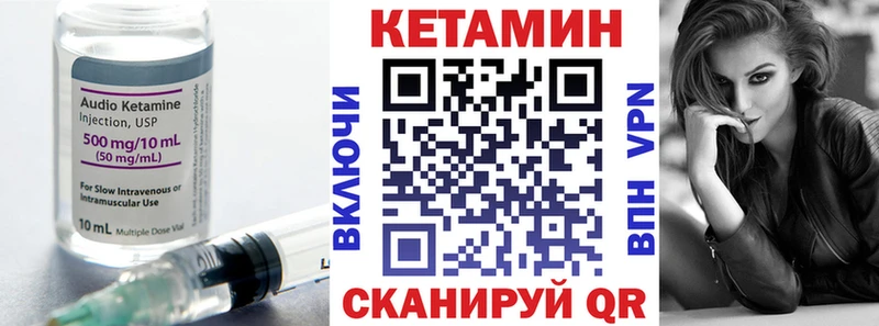 Кетамин ketamine  Купить где  Трубчевск 