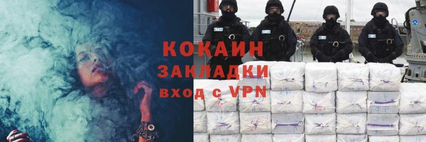трава Касимов