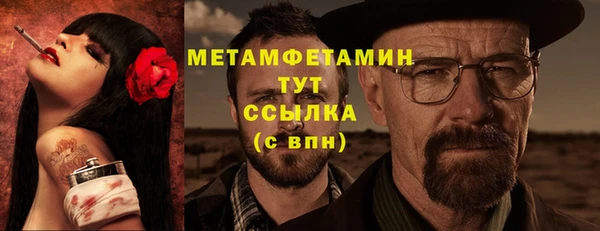 трава Касимов
