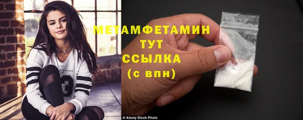 трава Касимов