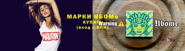 альфа пвп VHQ Карталы