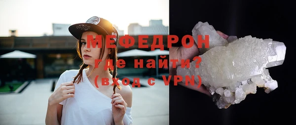 альфа пвп VHQ Карталы