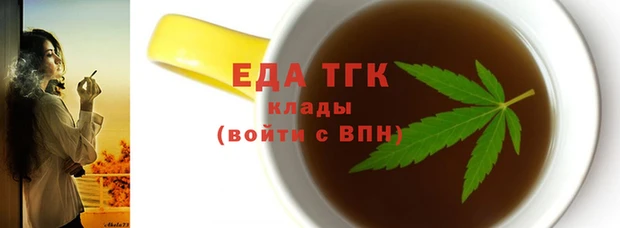 трава Касимов