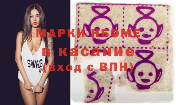 трава Касимов
