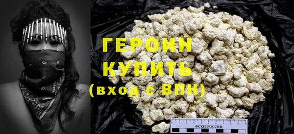 альфа пвп VHQ Карталы
