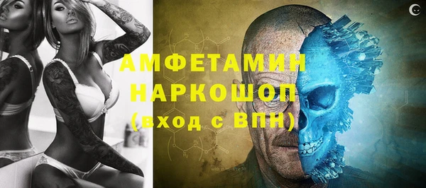 альфа пвп VHQ Карталы
