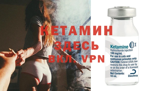 альфа пвп VHQ Карталы