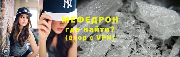 альфа пвп VHQ Карталы