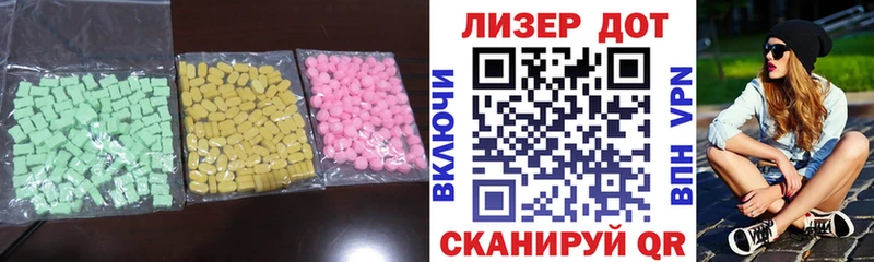 Лсд 25 экстази кислота  Купить где  Трубчевск 