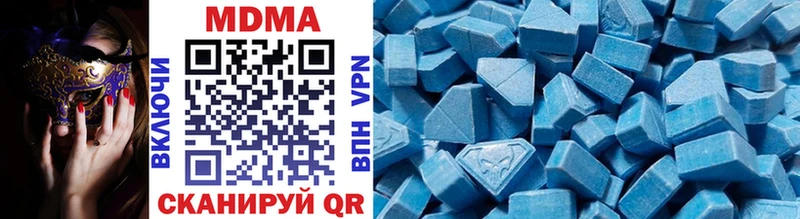 Купить  Трубчевск  MDMA кристаллы 