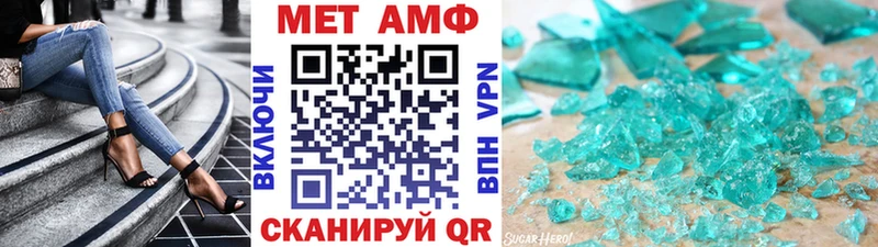 МЕТАМФЕТАМИН Декстрометамфетамин 99.9%  Купить  Трубчевск 