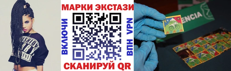 Купить где  Трубчевск  Марки N-bome 1,8мг 
