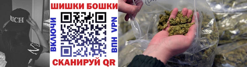 Купить где  Трубчевск  Шишки марихуана VHQ 